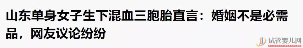 常被误认为奶奶,53岁华人单亲妈妈,试管生下白人“双胞胎”宝宝(单亲妈妈能不能做试管婴儿)多囊卵巢能怀上孩子吗(图11)