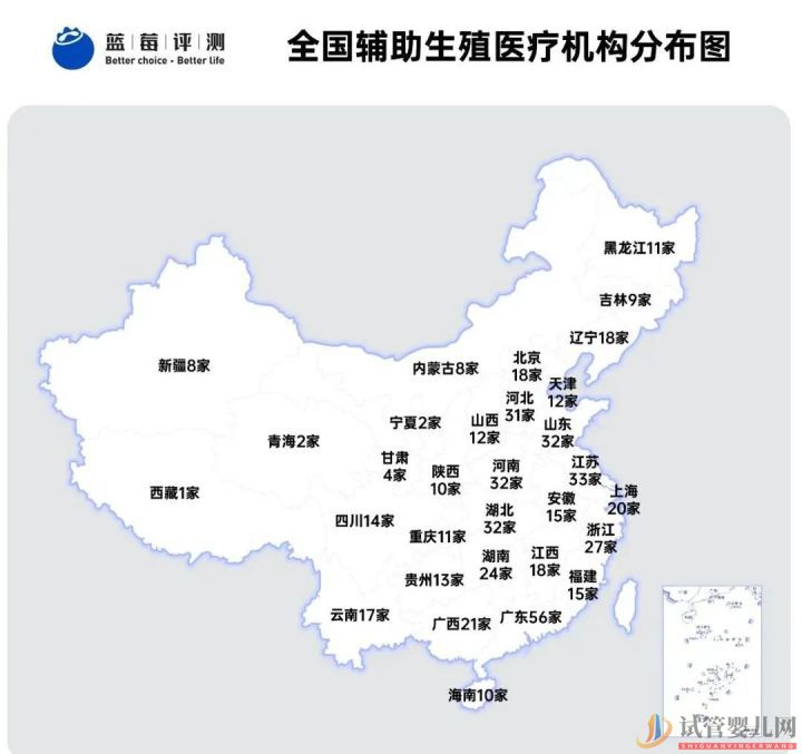 试管婴儿可以报销了,你可能需要这篇辅助生(图19)