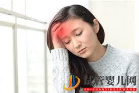 上海偏头痛减压手术费用大概多少？(图2)