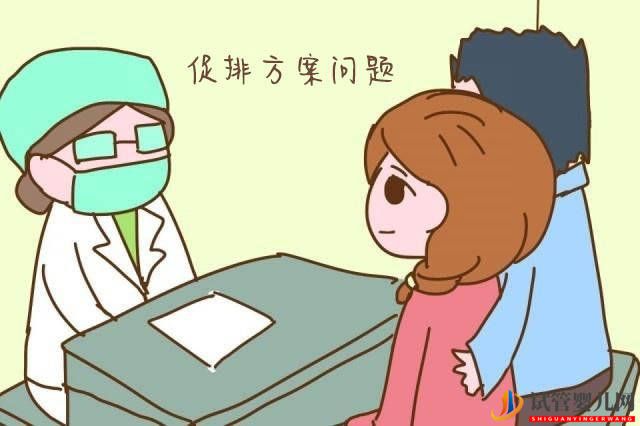 试管婴儿网:做试管婴儿到底要多久？(图1)