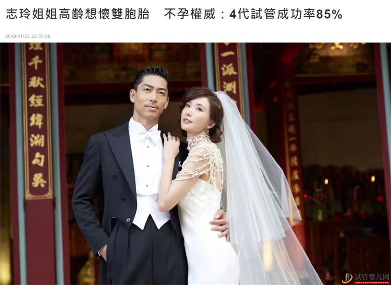 试管婴儿网:林志玲冻卵9颗恐无缘双胞胎，婚后大放假拼试管婴儿(试管婴儿费用大概要多少钱双胞胎)(图2)