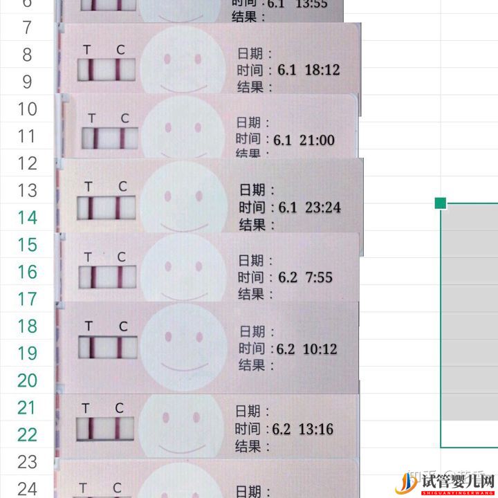 科学备孕男孩方法总结(图6)