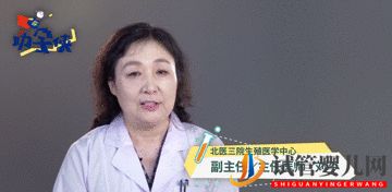 当家视频_试管婴儿促排和取卵(图22)