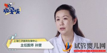 当家视频_试管婴儿促排和取卵(图24)