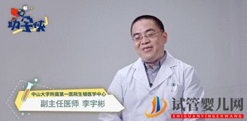 当家视频_试管婴儿促排和取卵(图26)