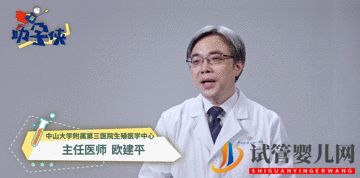 当家视频_试管婴儿促排和取卵(图28)