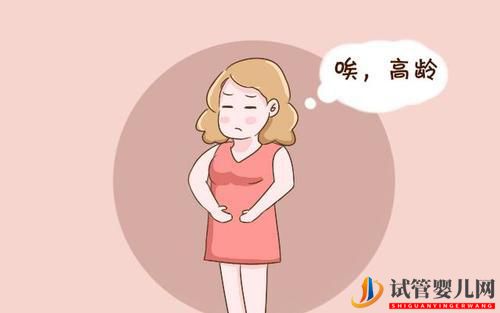 女性试管婴儿备孕吃什么容易受孕(图1)