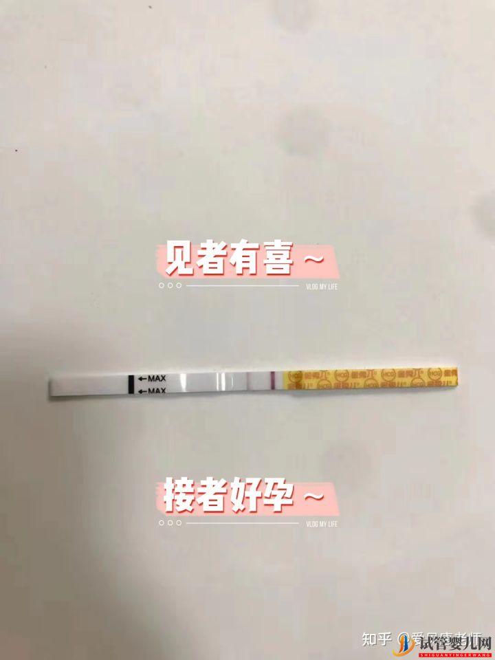 试管婴儿一般需要多长时间(图3)