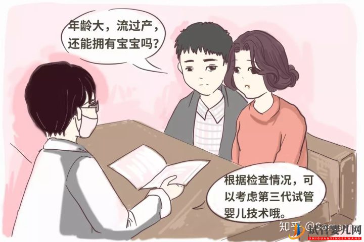 第三代试管婴儿真的最好最先进吗_国内哪里可以做(图9) 第三代试管婴儿真的最好最先进吗_国内哪里可以做(图9)