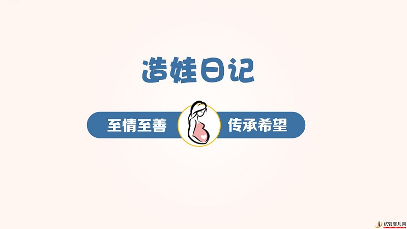 试管婴儿网:哪些人可以做试管婴儿(图2)