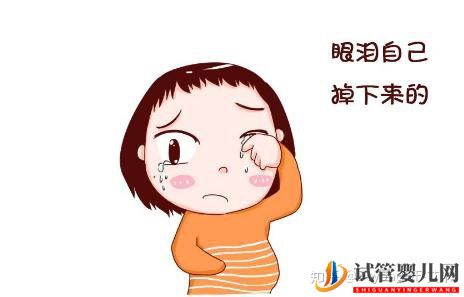 试管婴儿网:34岁做7次试管婴儿没有成功,明明不是高龄备孕为什(图1)