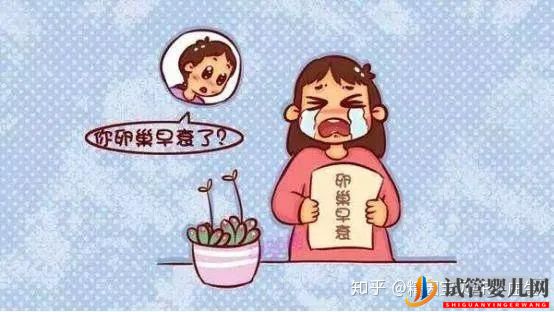 试管婴儿网:amh0.2快要绝经了,还能自然怀孕(图4)