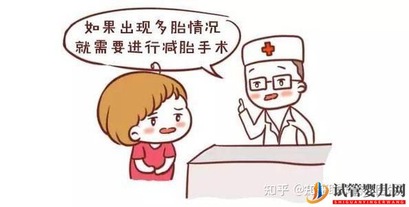 试管婴儿网:试管婴儿双胞胎成功率有多大有哪些风险(图9)