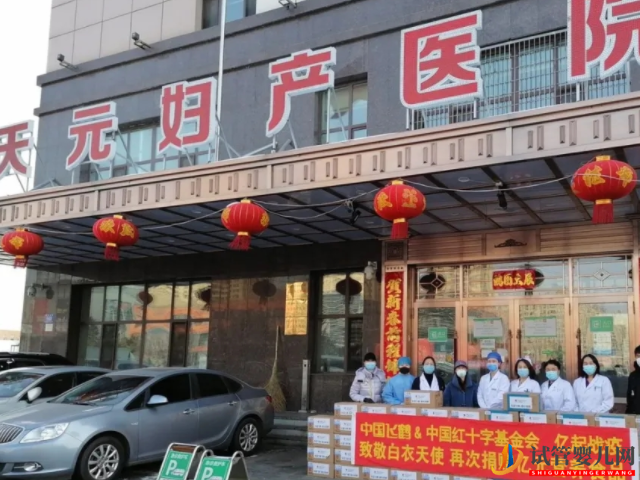 黑龙江天元妇产医院成立于2016年