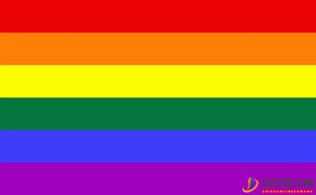 同性恋的标志为什么是六色彩虹旗？