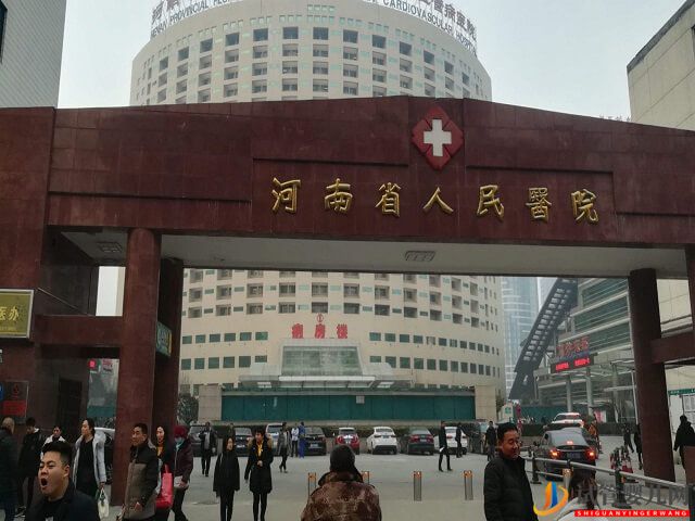 河南省人民医院做试管前需要做的准备