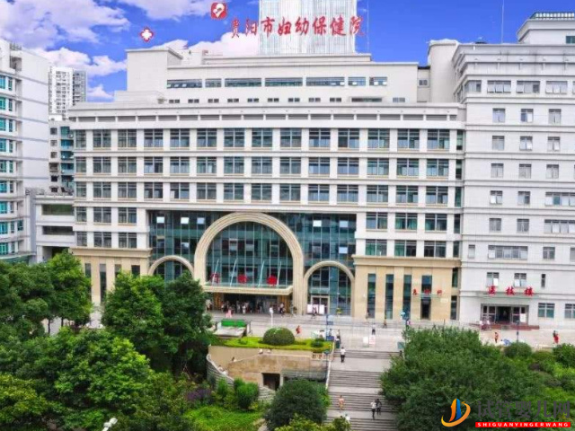 贵阳妇幼保健院生殖中心成立于2000年