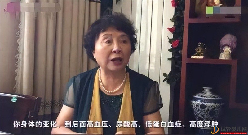 试管婴儿网:12年前,试管双胞胎的60岁大妈,现哭诉_很后悔,有来世我不会再生(图3)