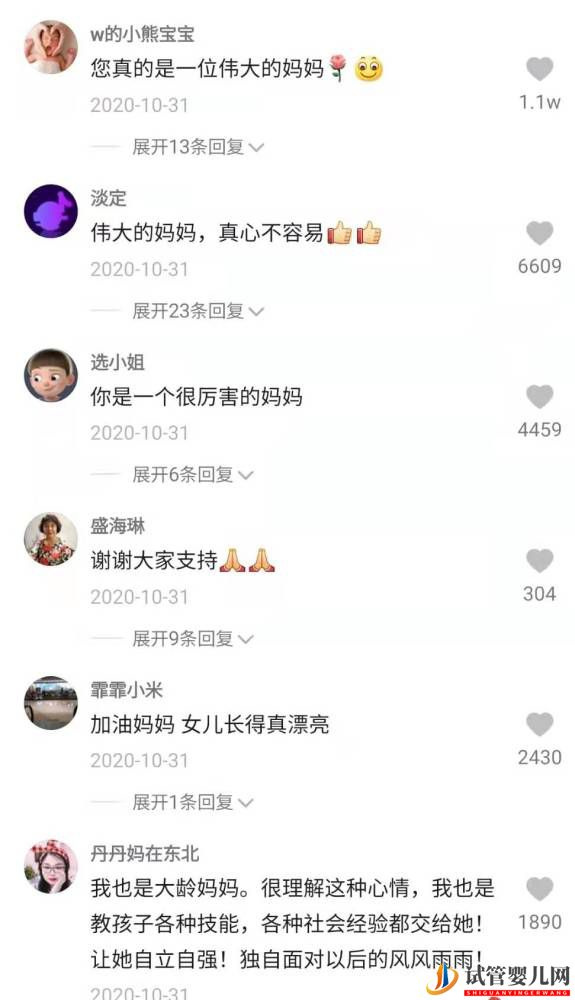 试管婴儿网:12年前,试管双胞胎的60岁大妈,现哭诉_很后悔,有来世我不会再生(图13)