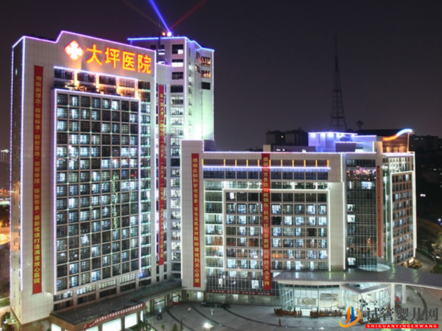 重庆大坪医院也就是陆军特色医学中心