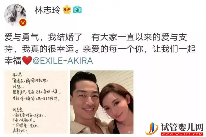 试管婴儿网:婚后才几个月的林志玲着急做试管婴儿_(图7)