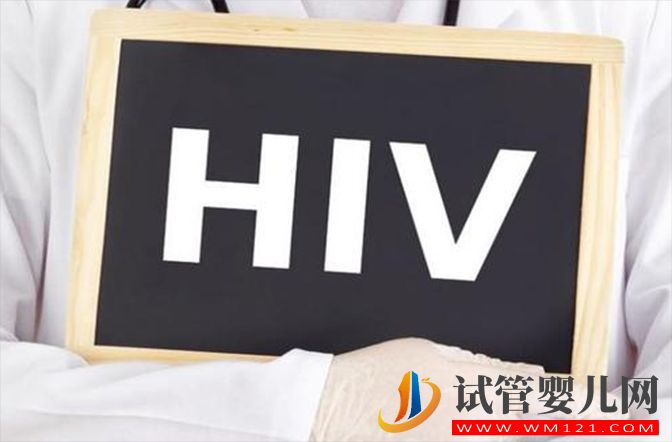 hiv需要早发现早治疗