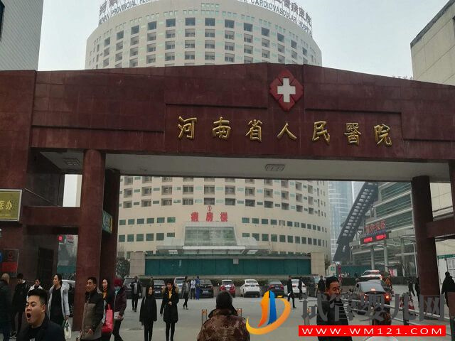 河南省人民医院可提供一代试管