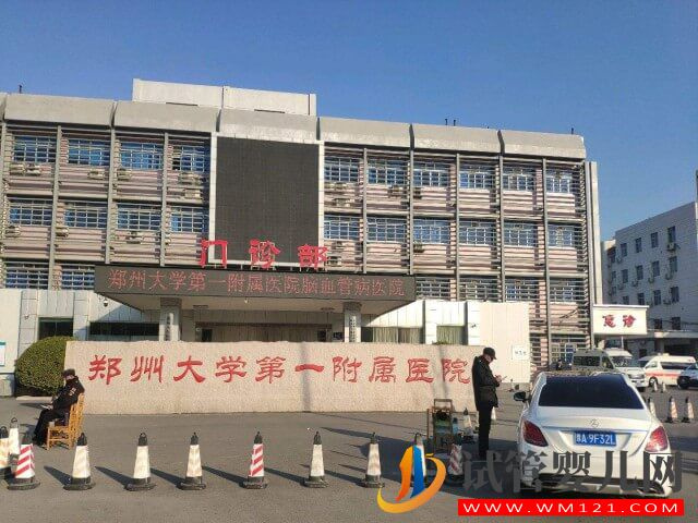郑州试管移植技术好的医院