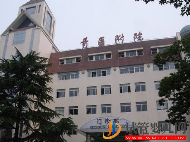 青岛大学附属医院就是青岛山大医院