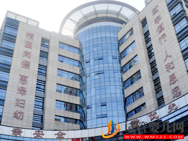济南市妇幼保健院是三级甲等医院