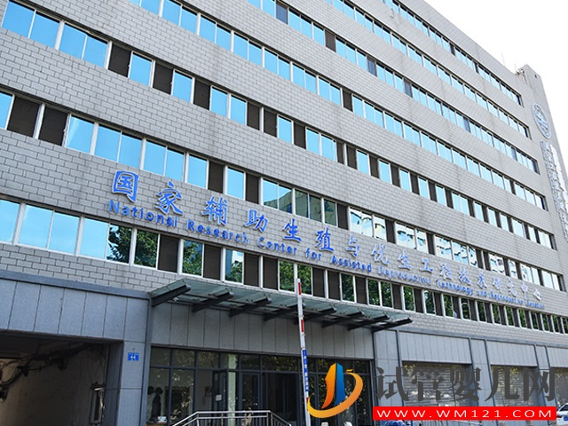 山东大学附属生殖医院由陈子江领导