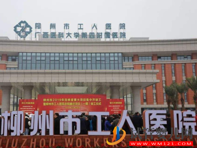 柳州工人医院成立于1933年