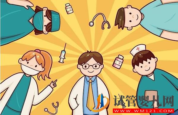 试管婴儿前期检查项目报告你看的懂吗？看完就会了