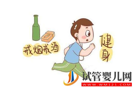 男人备孕|想要个宝宝备孕期要注意什么