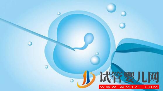 试管婴儿（IVF）没做好 可能会带来哪些风险