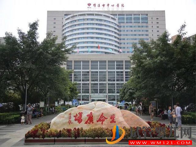 绵阳只有绵阳市中心医院可以做试管婴儿