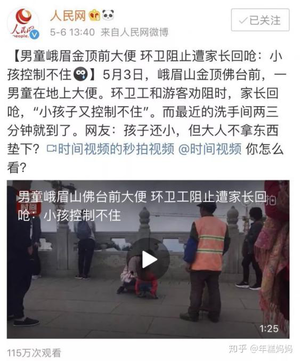 听说纸尿裤影响生育功能？开裆裤和纸尿裤，孩子到底穿哪个好？(图3)