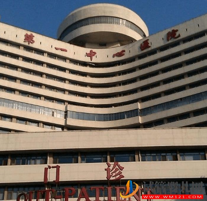 天津市第一中心医院试管婴儿成功率、费用指南