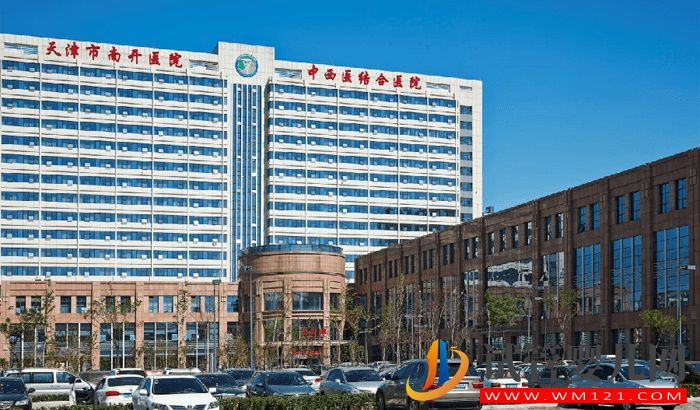 天津南开医院试管婴儿成功率、费用与流程指南