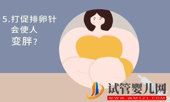 试管婴儿的“八个问题”你能回答对几个