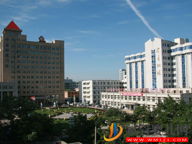 宁夏附属医院是三级甲等医院