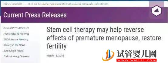 干细胞解决生育力问题，实现“孕育”之梦(图4)