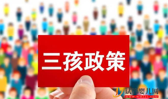 中央明确：取消社会抚养费！（附全文）