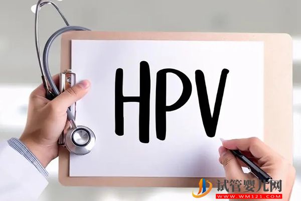 在家可自查HPV病毒