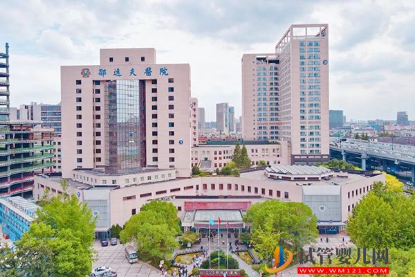 浙江大学医学院附属邵逸夫医院