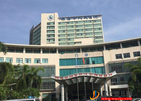 珠海市人民医院