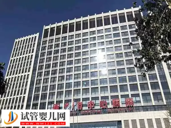 新乡市中心医院大楼