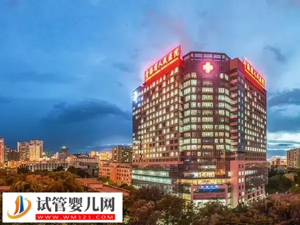 青海省人民医院大楼