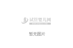 干细胞最全的科普